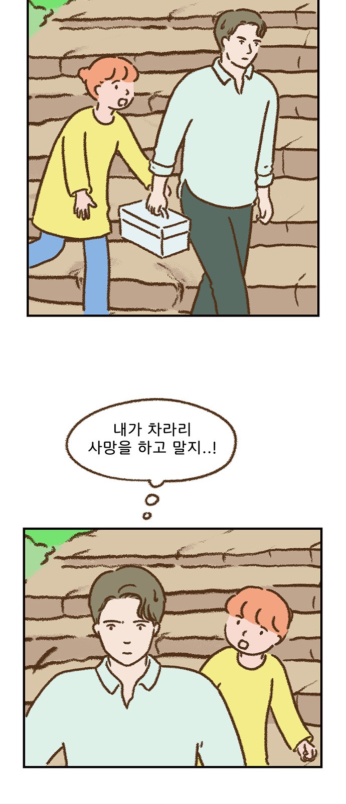 13 페이지