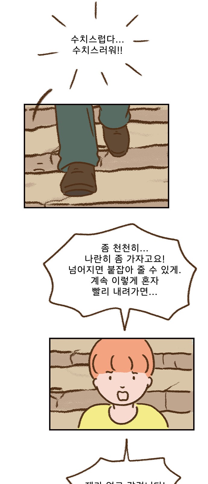 14 페이지