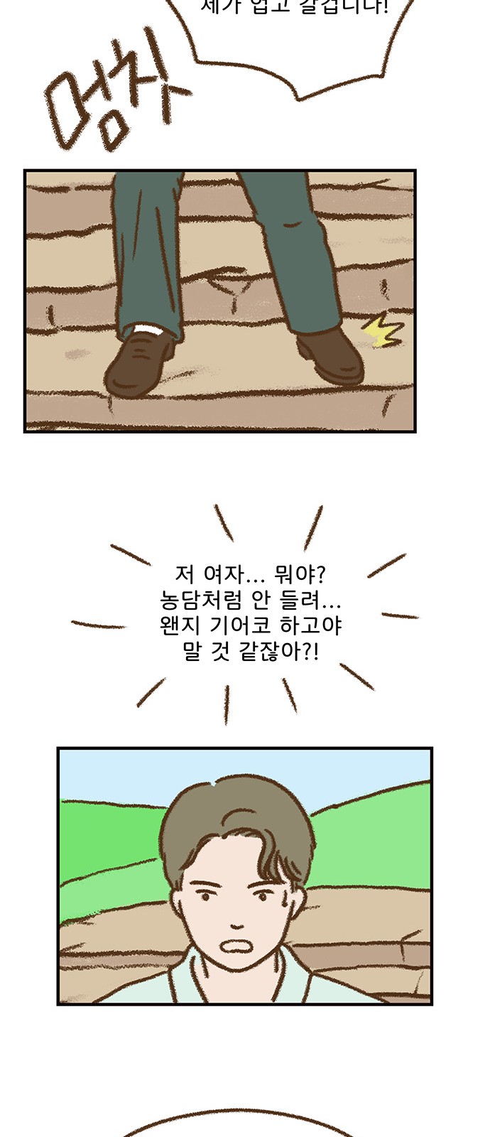 15 페이지