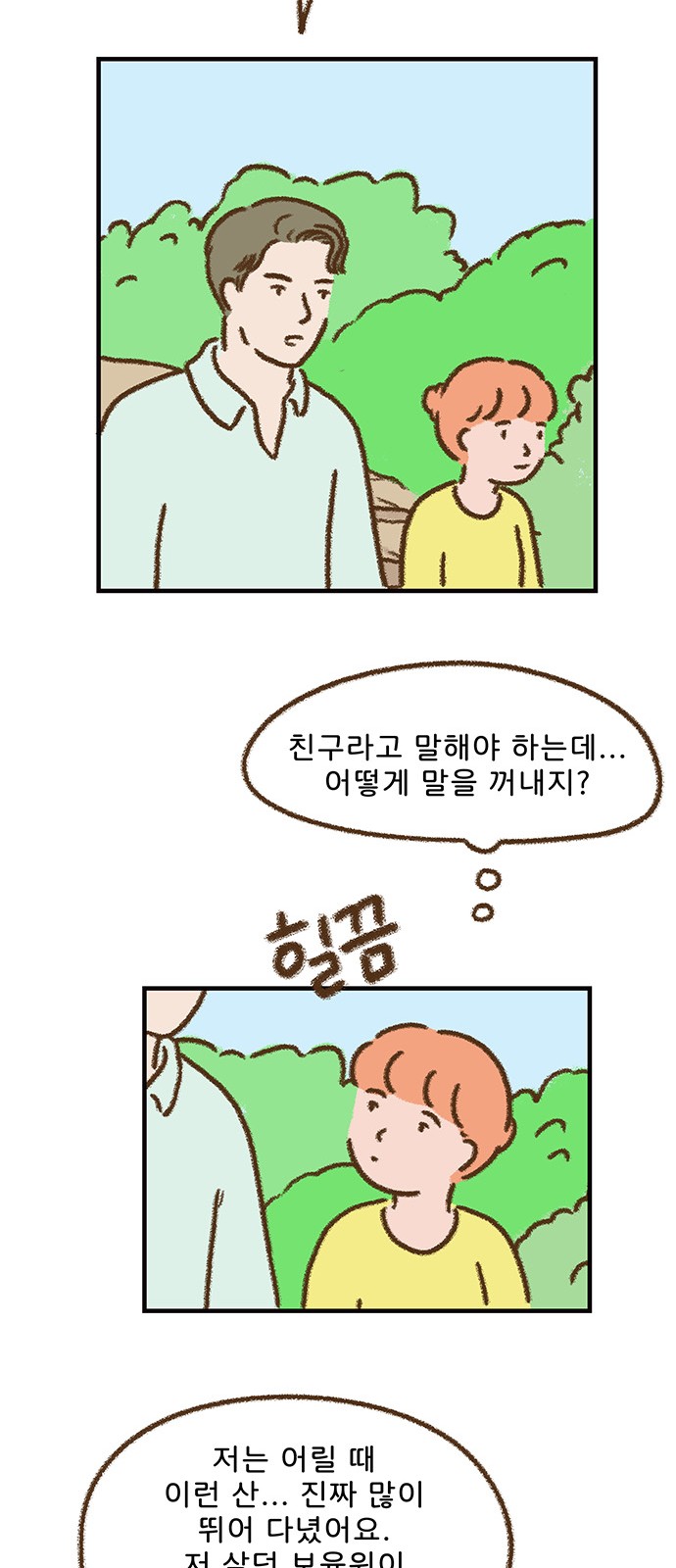 18 페이지