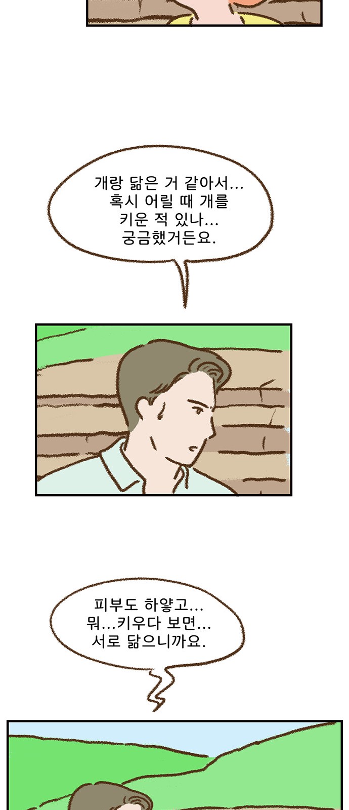 23 페이지
