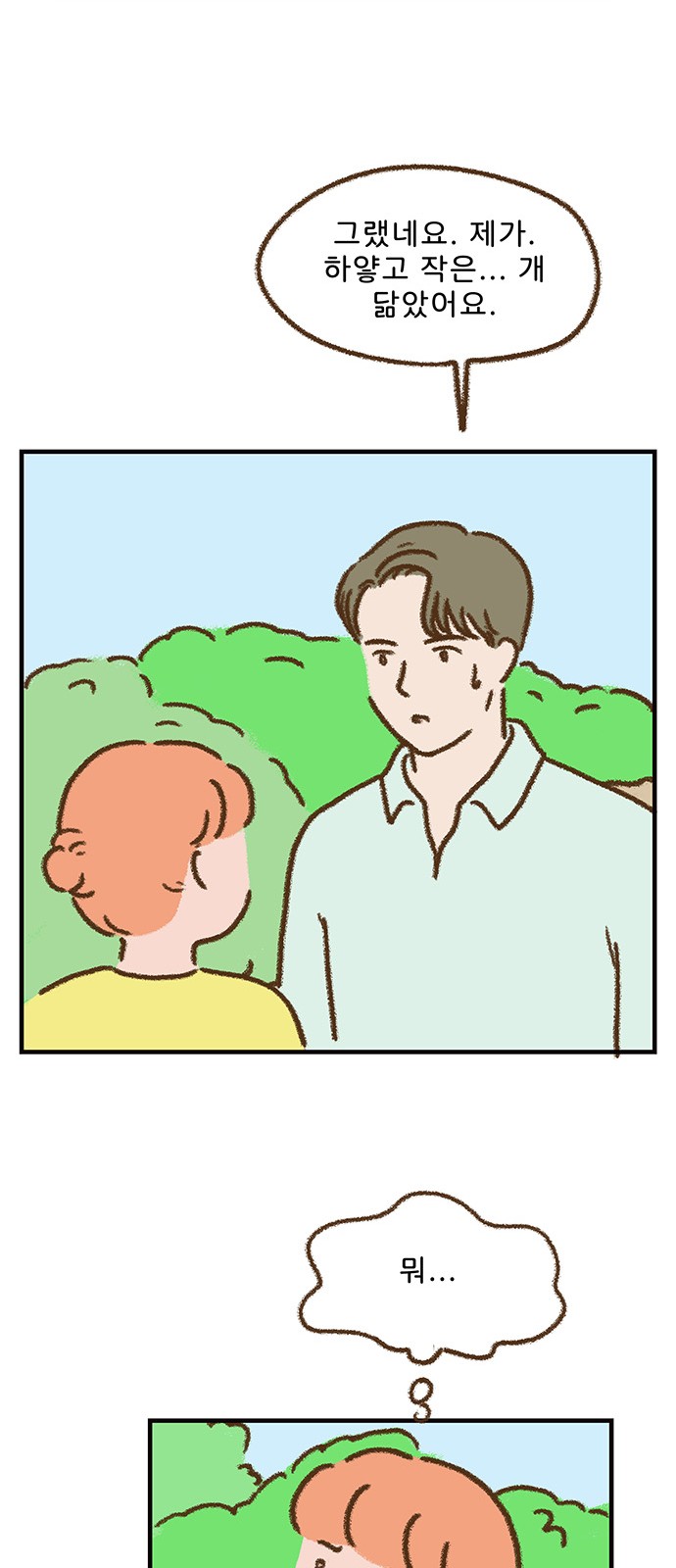 25 페이지