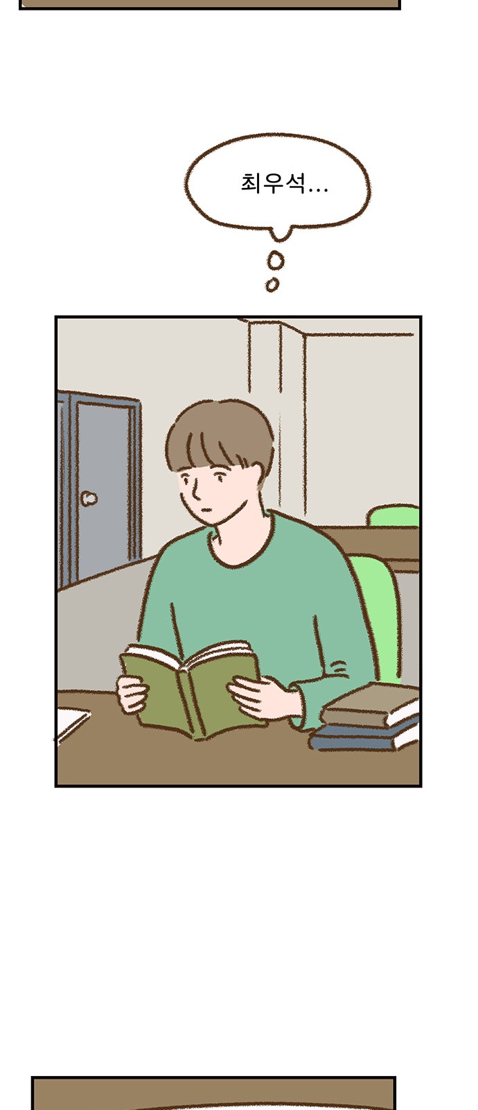 28 페이지