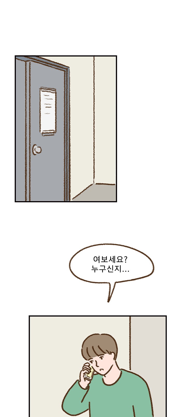 33 페이지