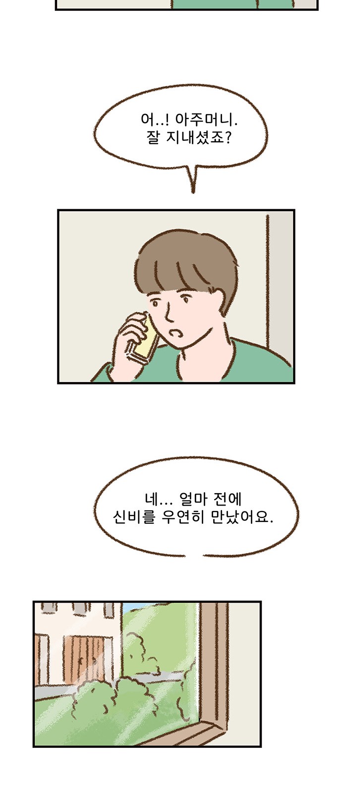 34 페이지