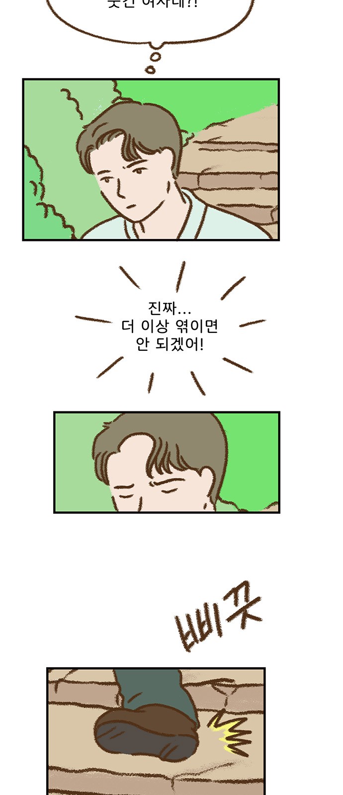 4 페이지