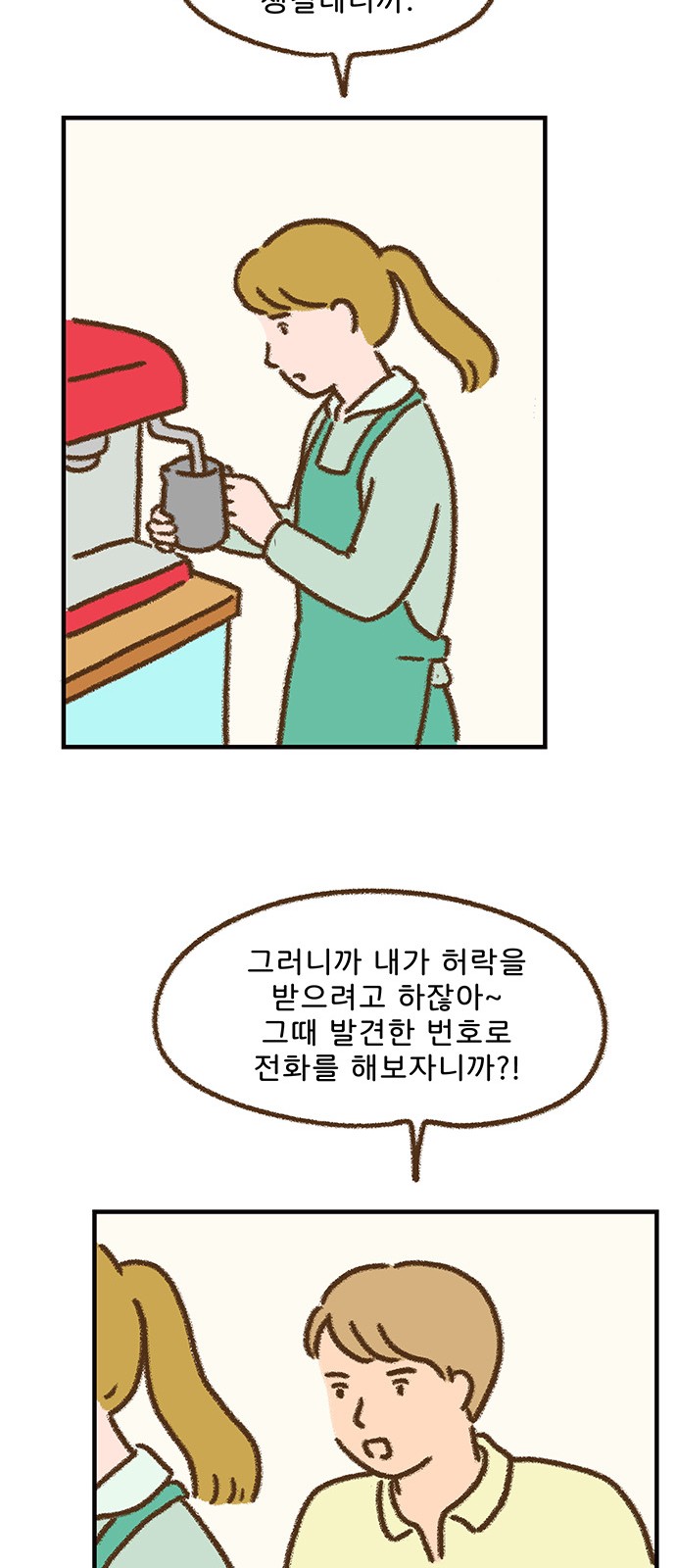 13 페이지