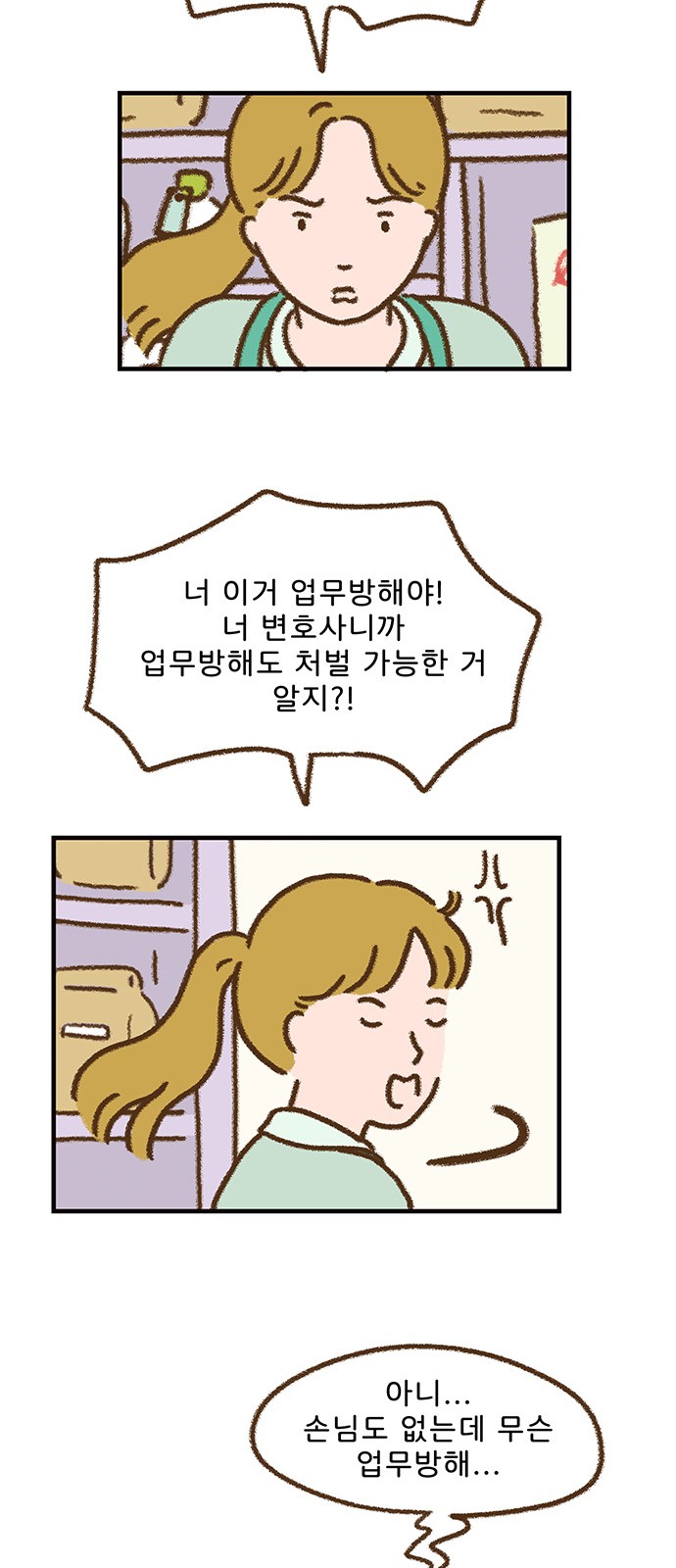 16 페이지