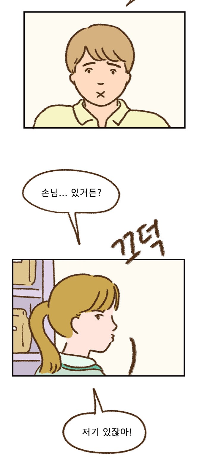 17 페이지
