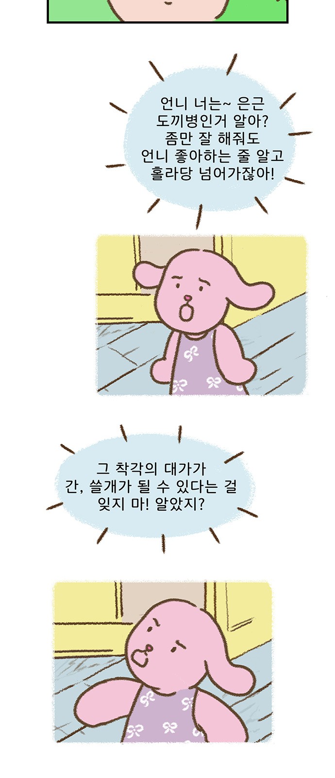 3 페이지