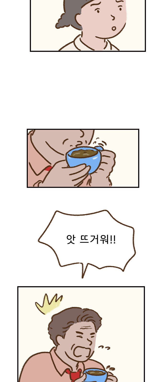 32 페이지