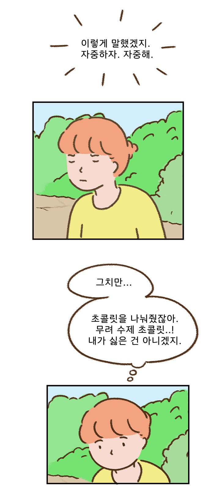 4 페이지