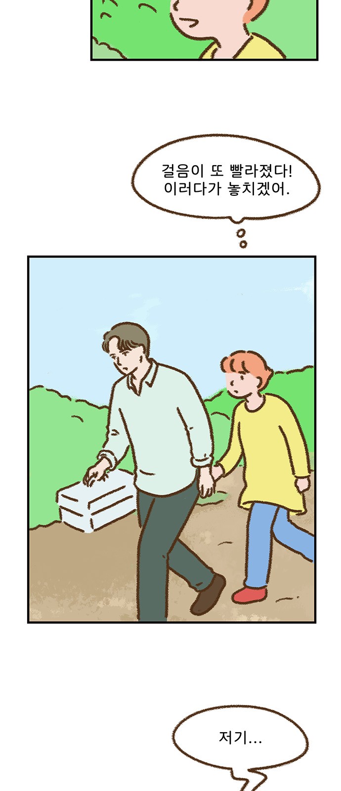 7 페이지