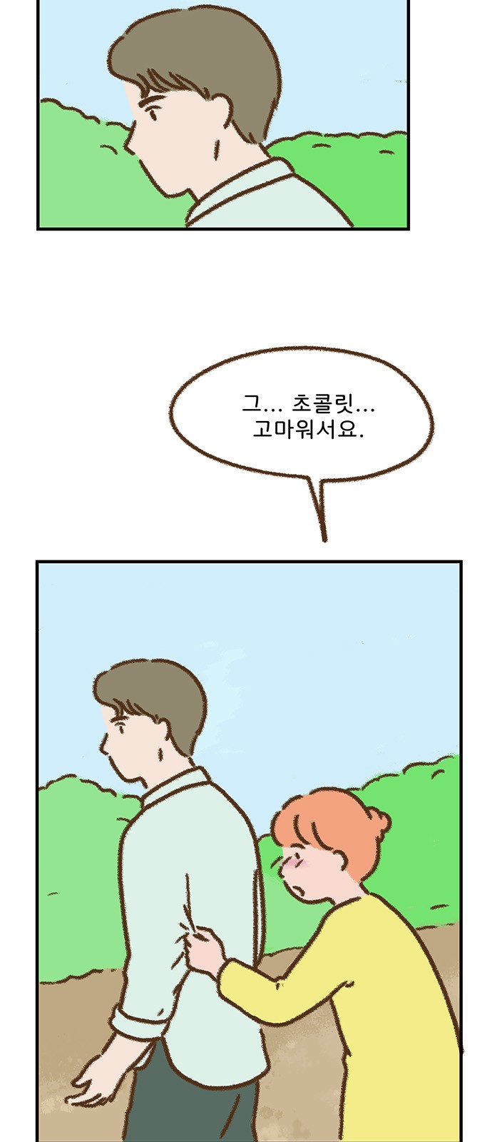 9 페이지