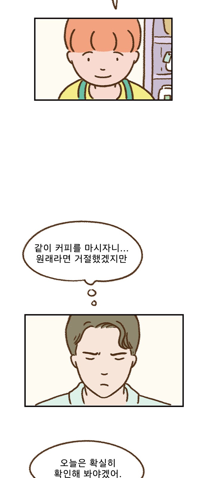 27 페이지