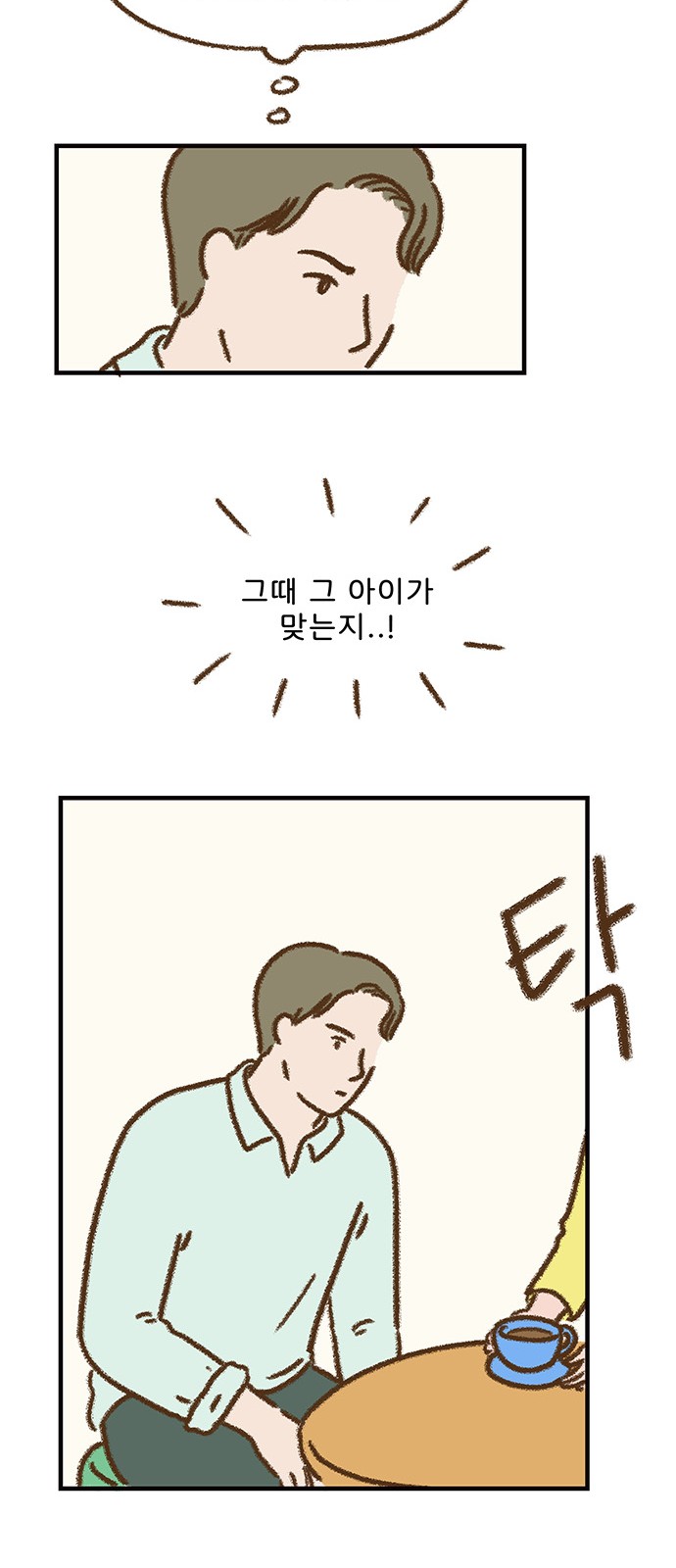 28 페이지