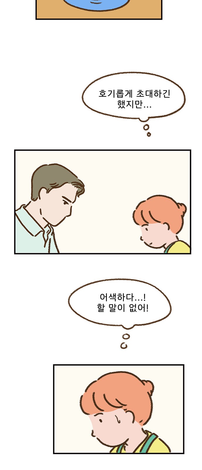 30 페이지