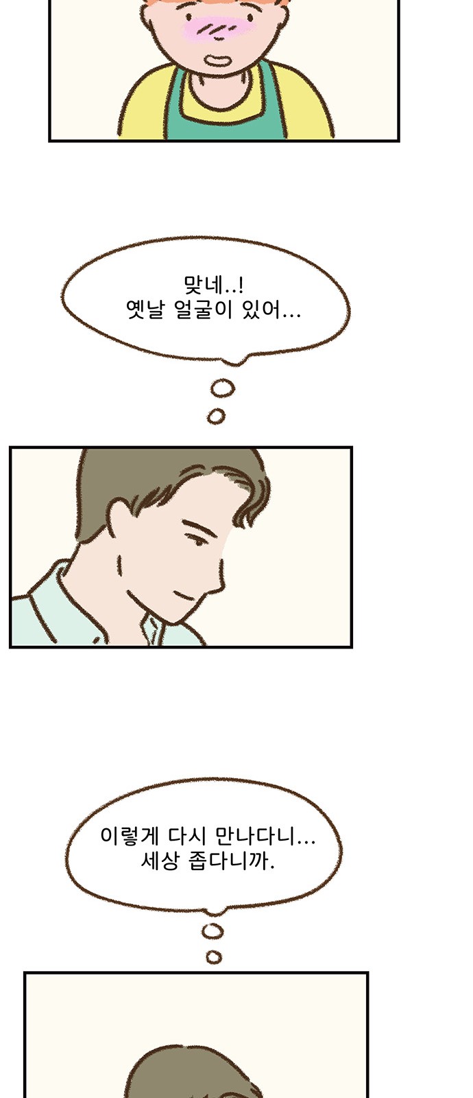32 페이지