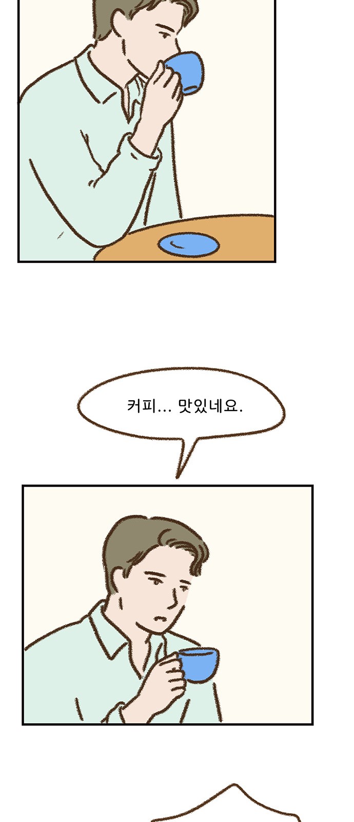 33 페이지