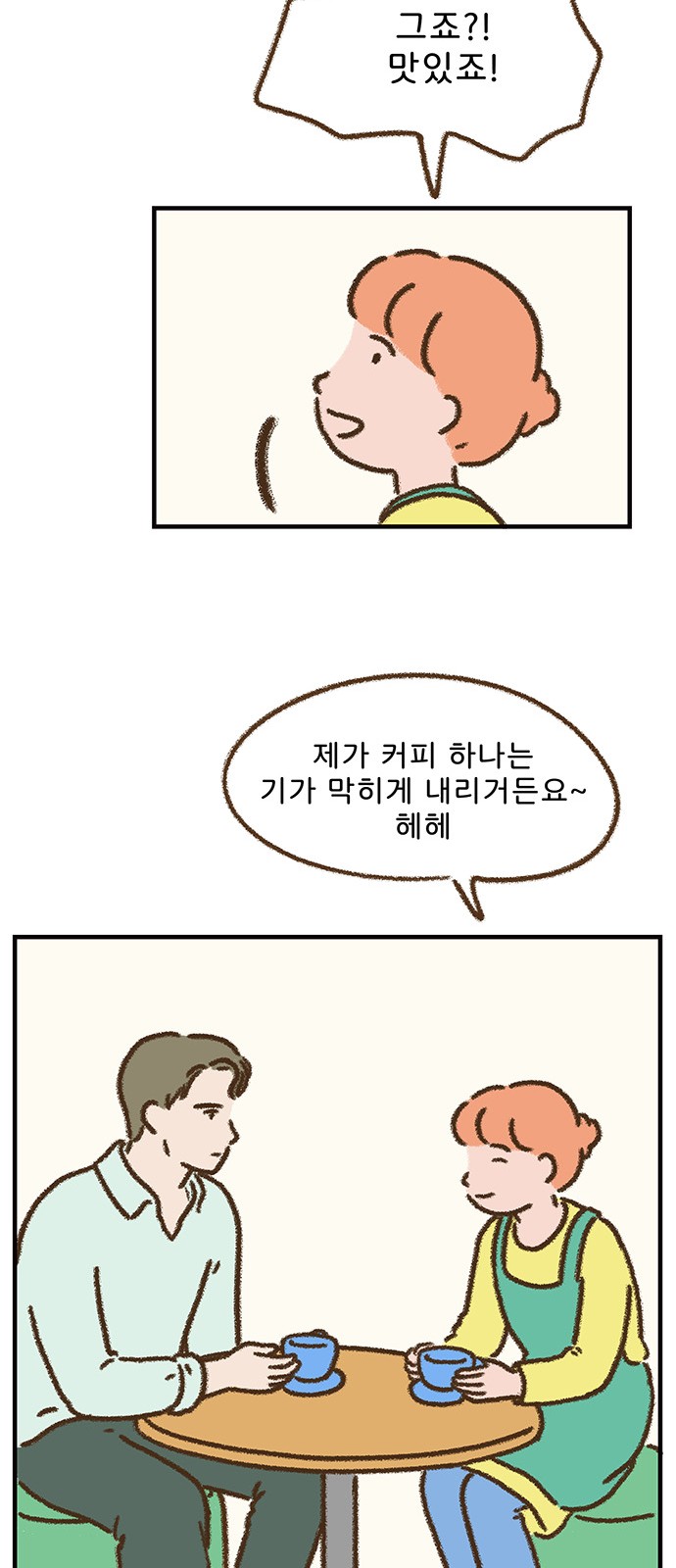 34 페이지