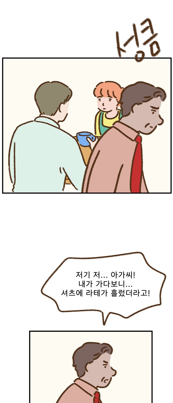 36 페이지