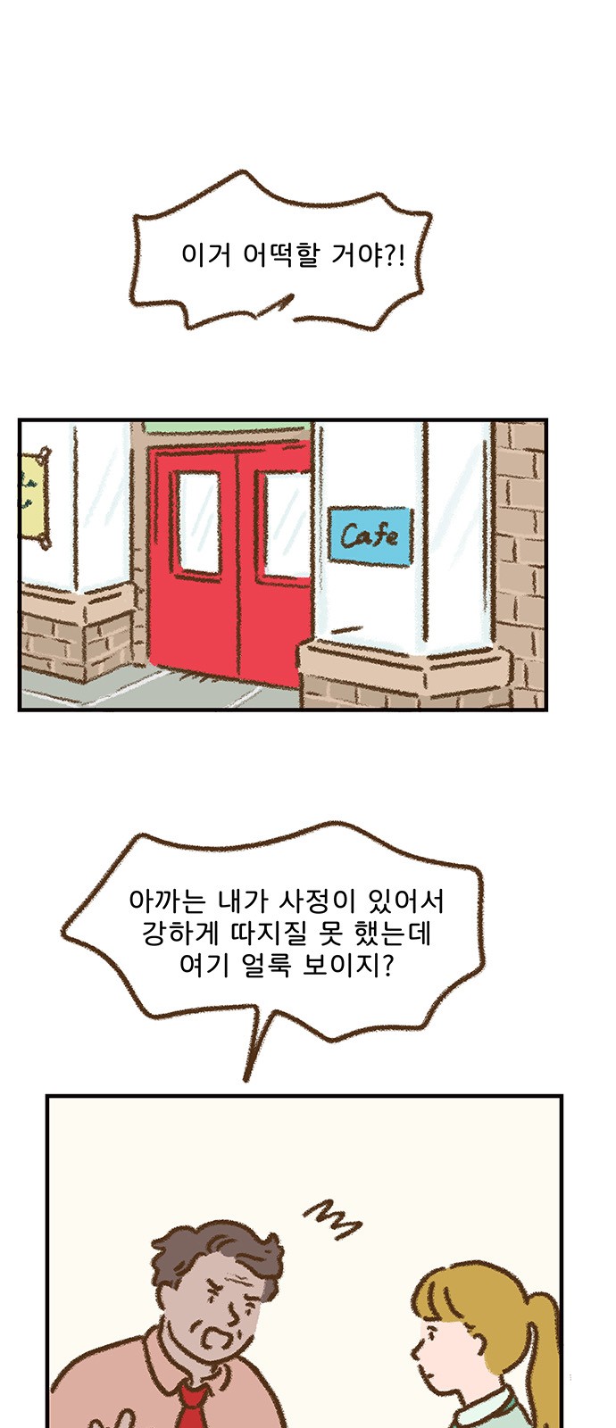 1 페이지
