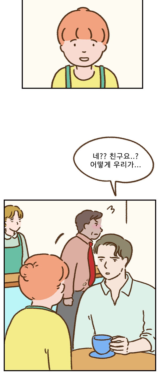 12 페이지
