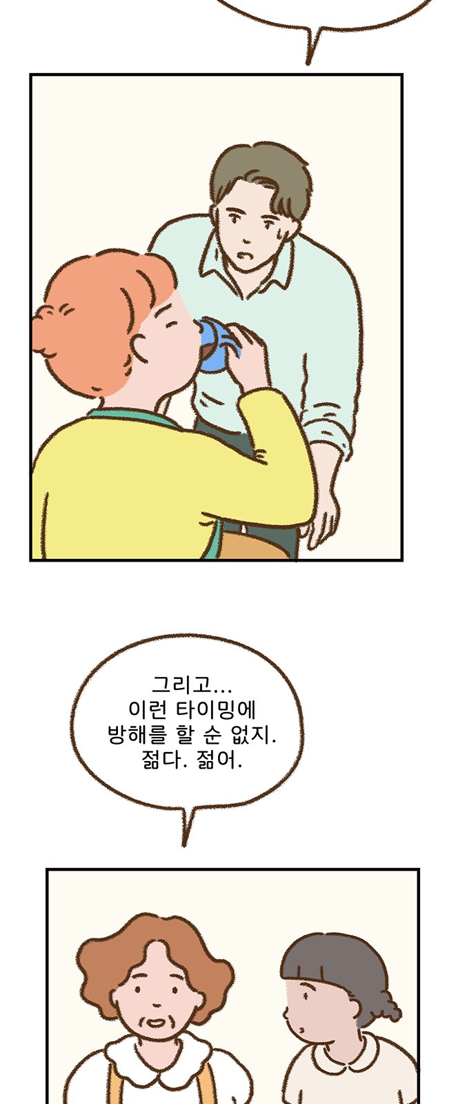 21 페이지