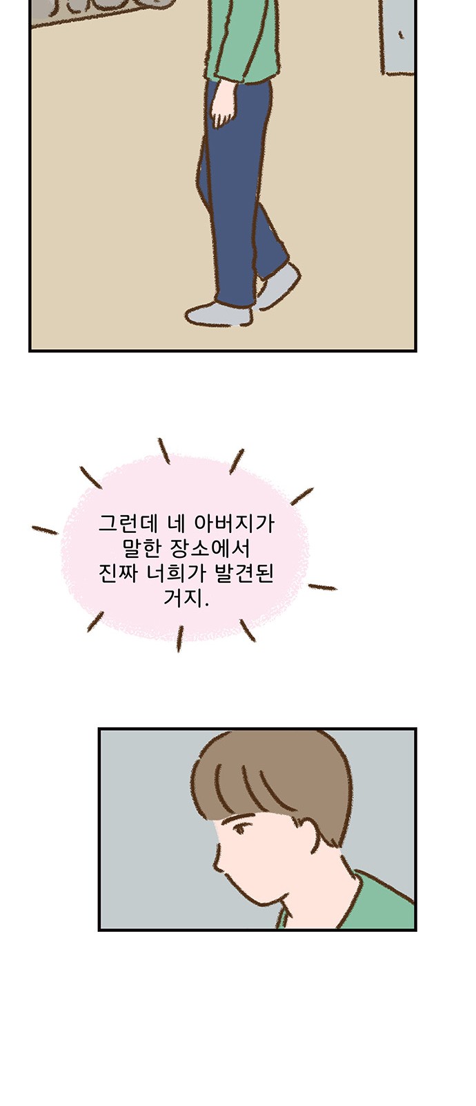 25 페이지