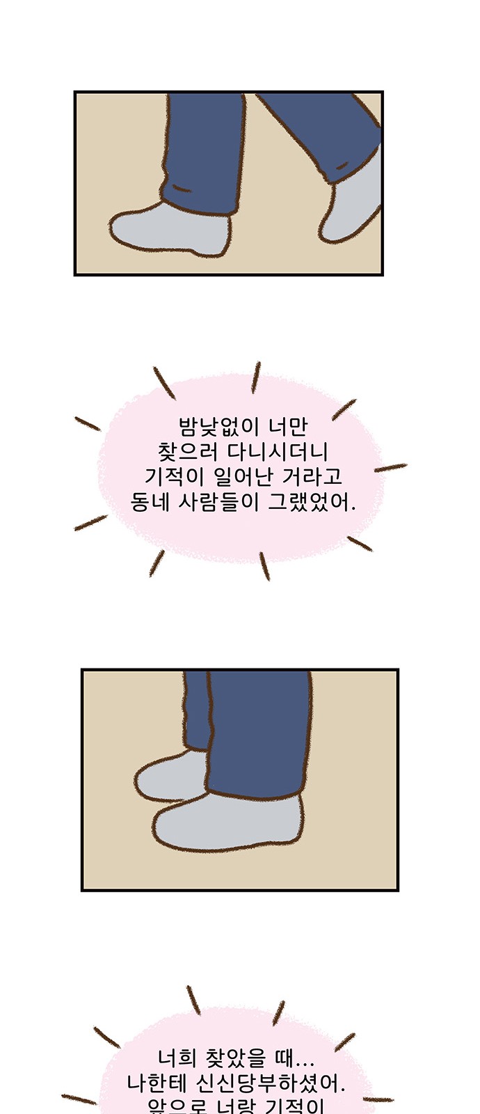 26 페이지