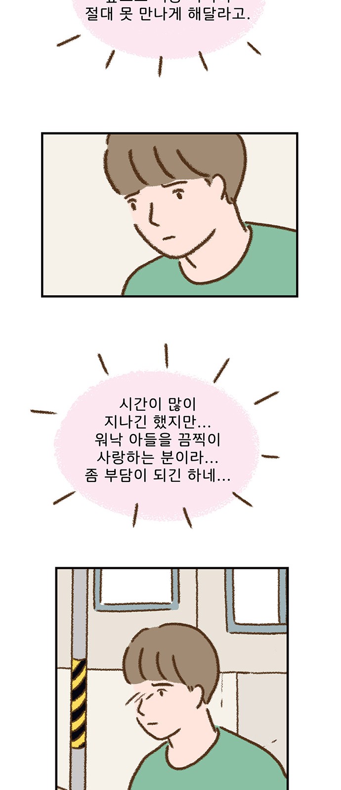 27 페이지