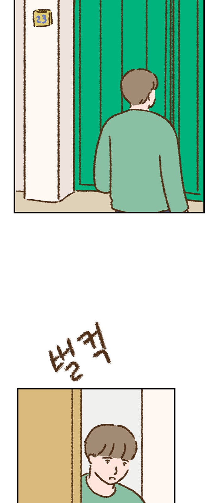 29 페이지