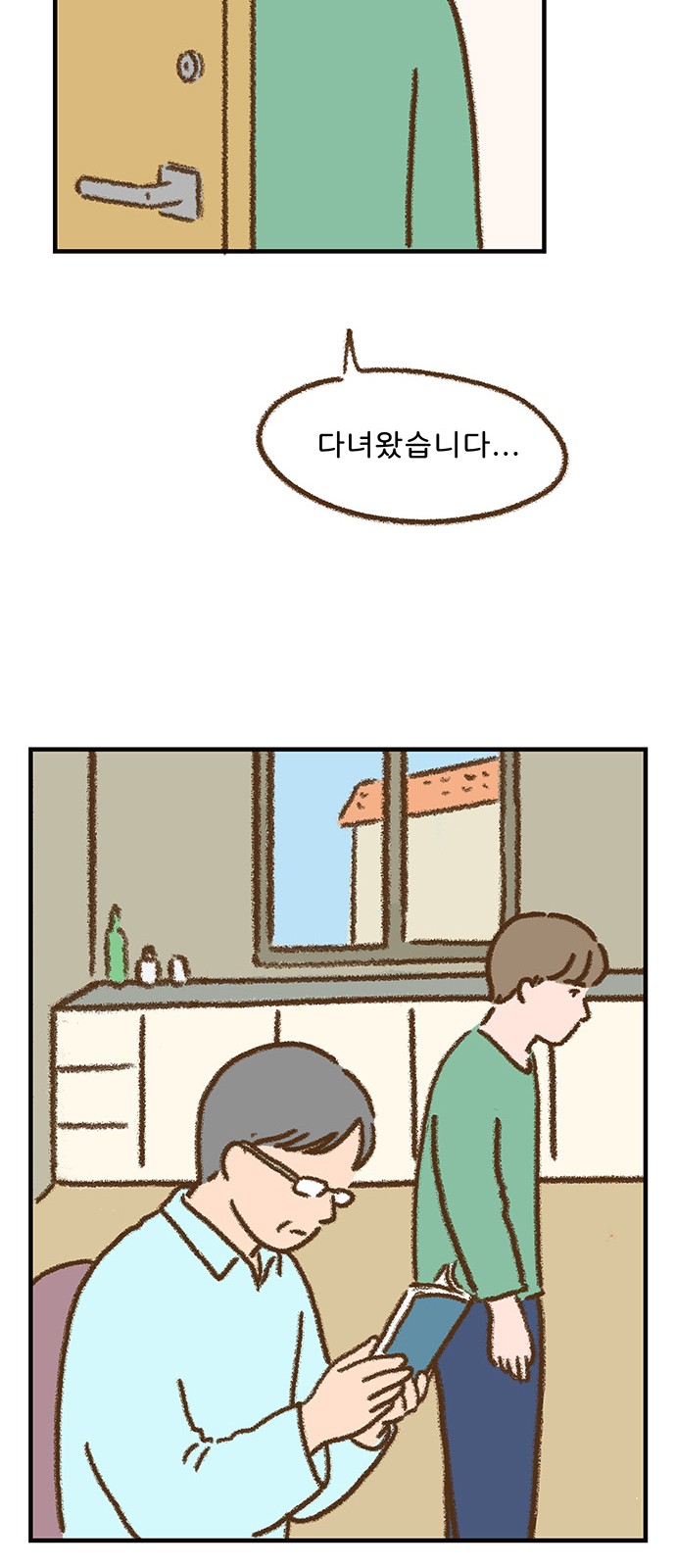 30 페이지