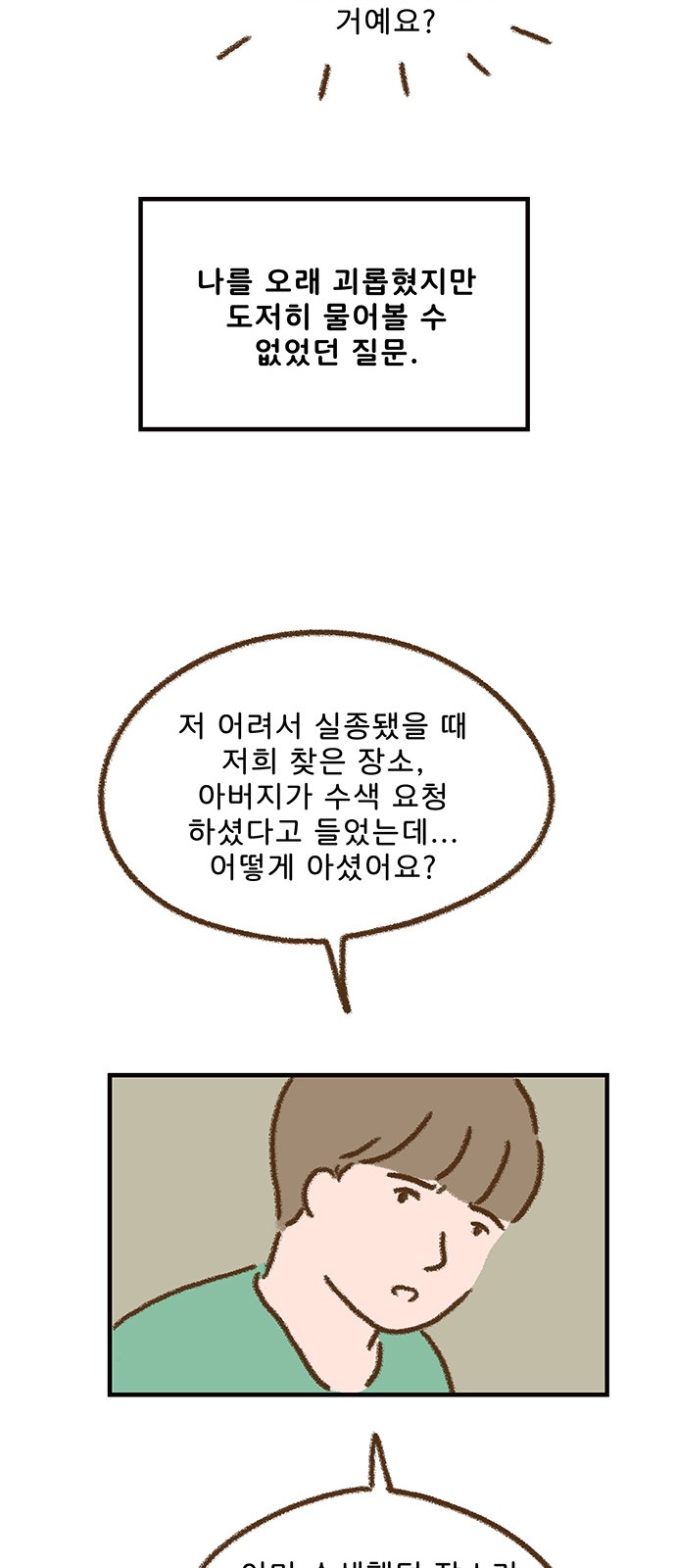 32 페이지