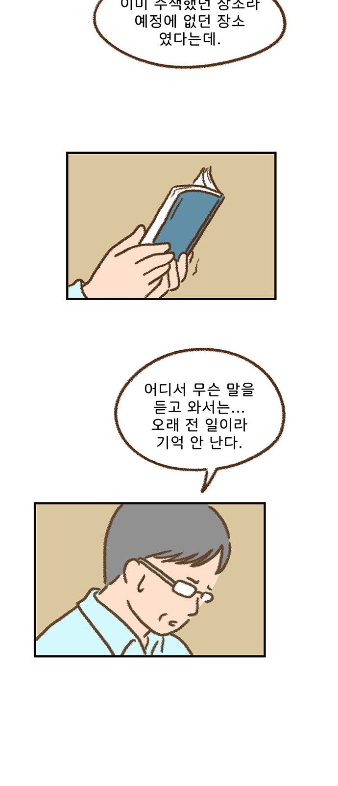 33 페이지