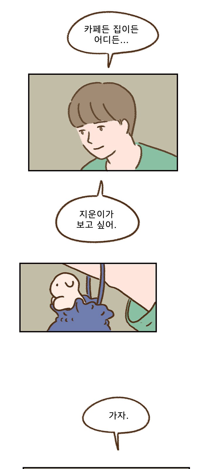 37 페이지