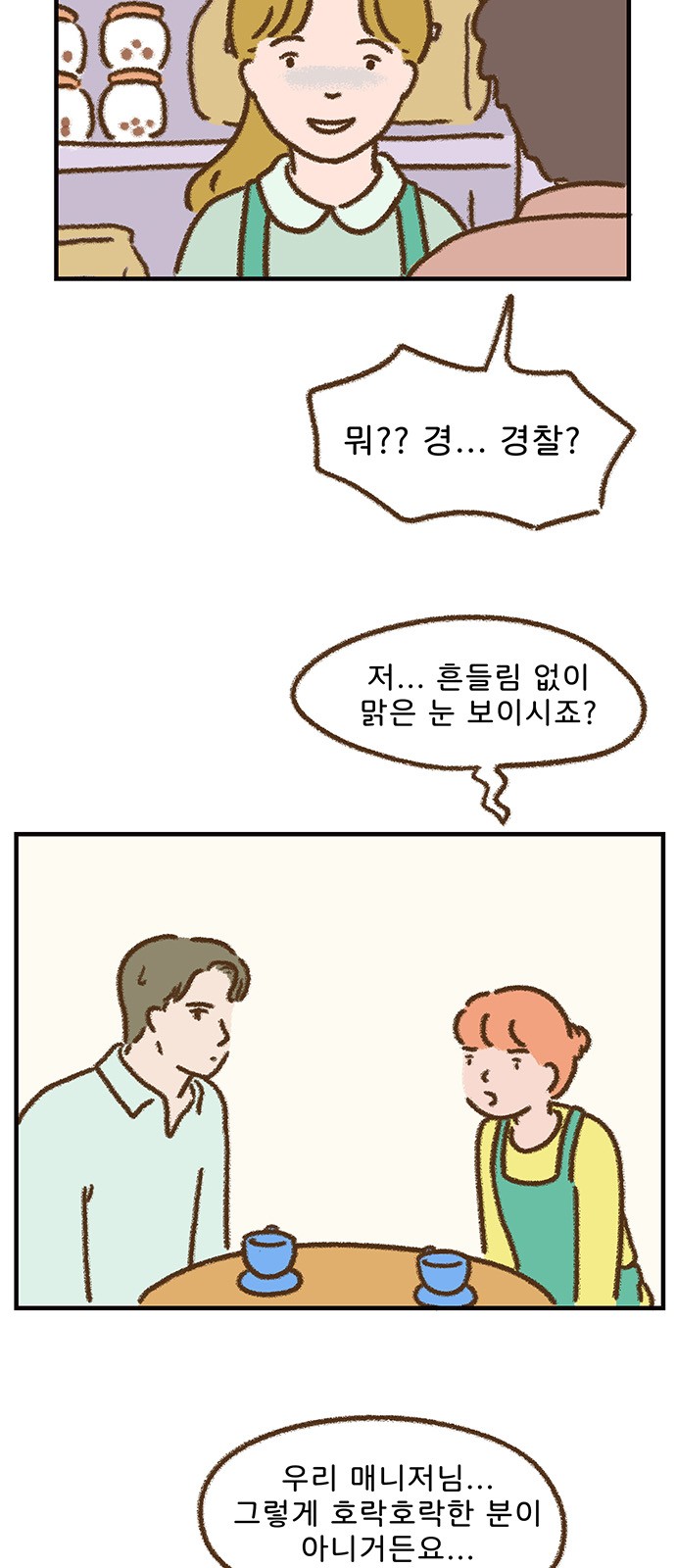6 페이지