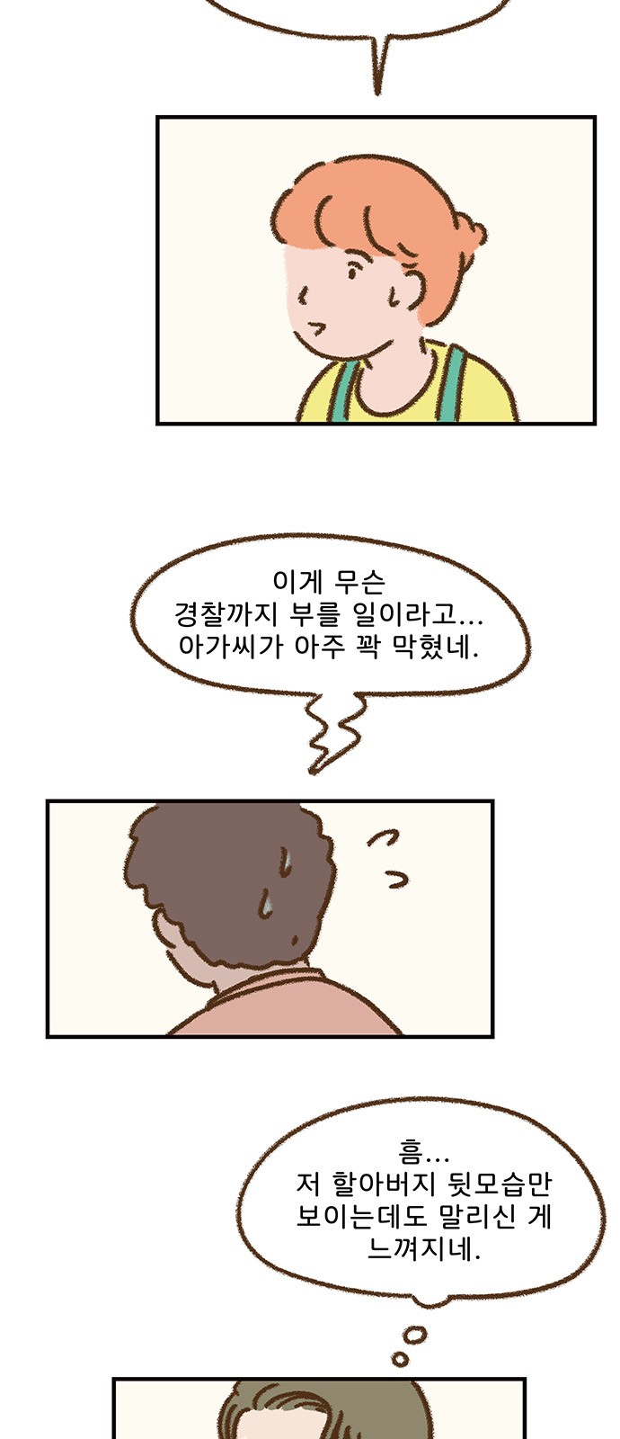 7 페이지