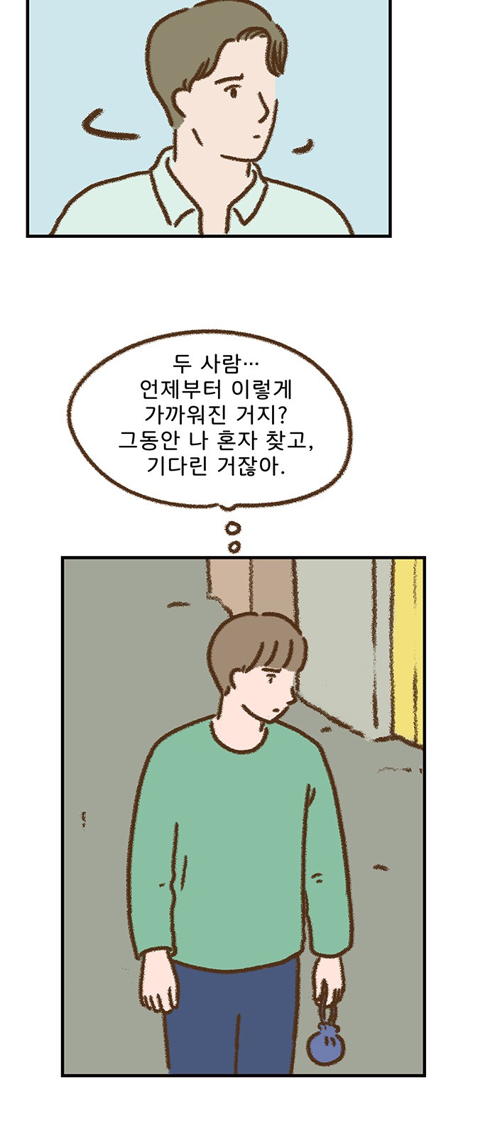 11 페이지