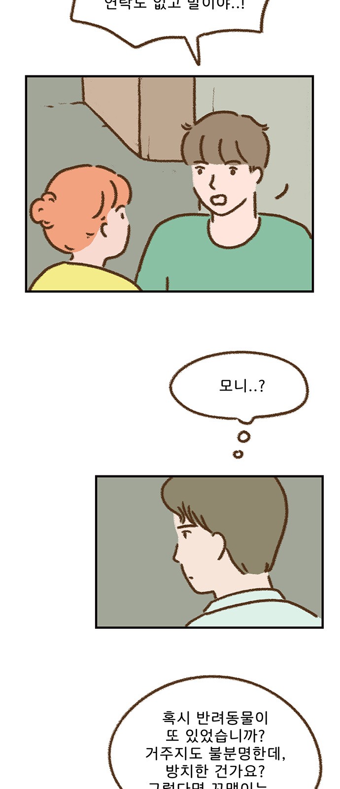 13 페이지