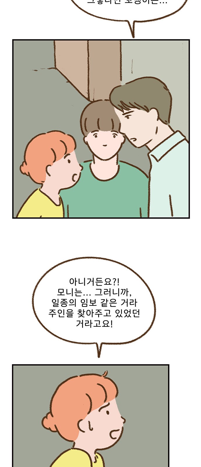 14 페이지