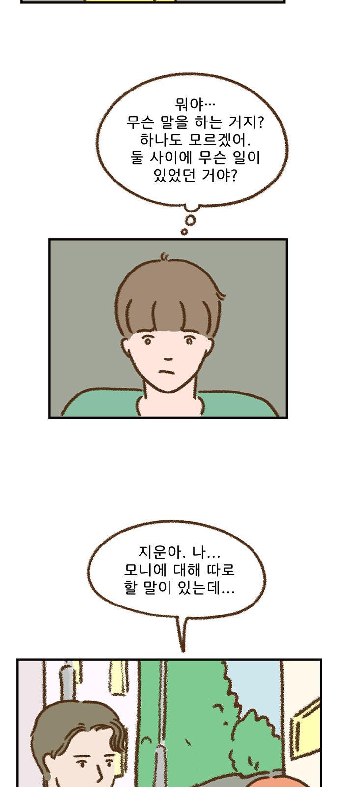 15 페이지