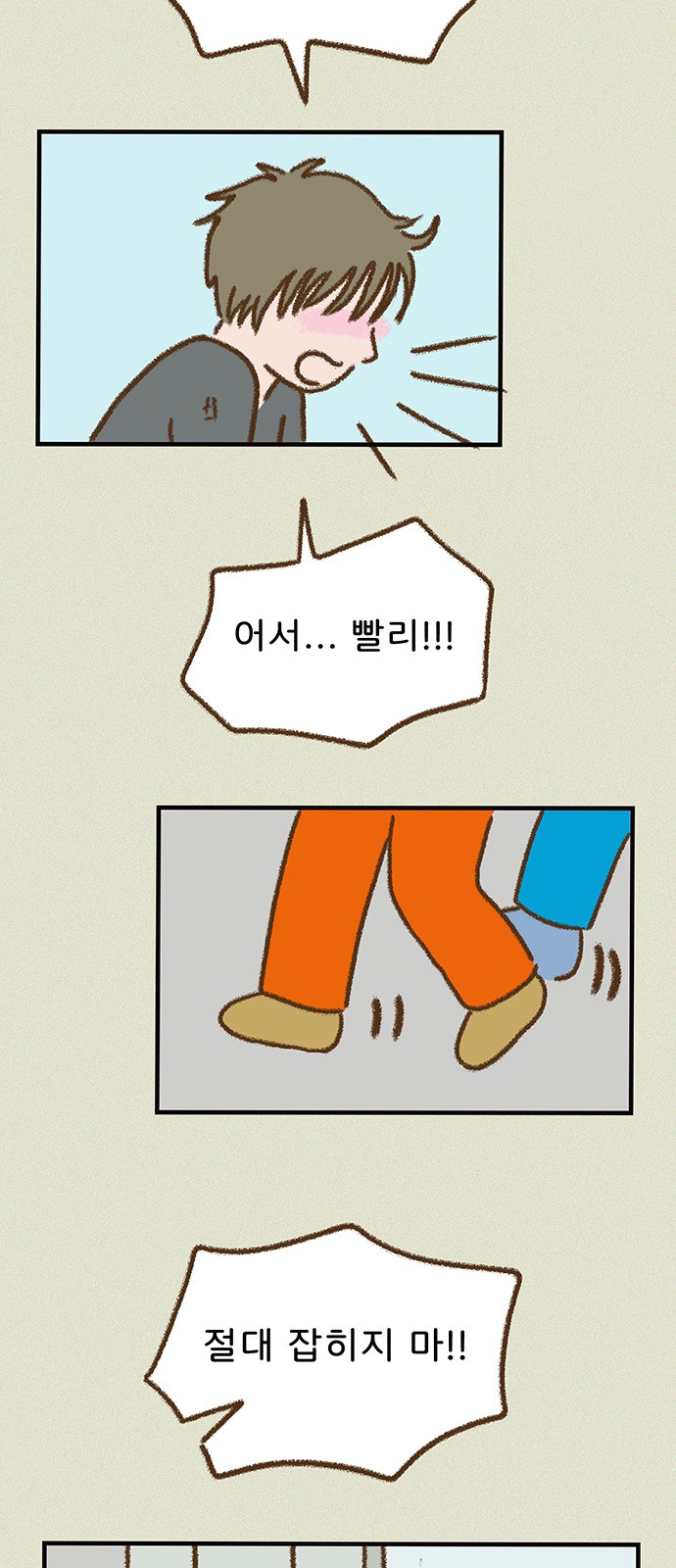 25 페이지