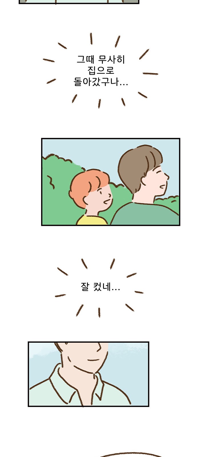 28 페이지