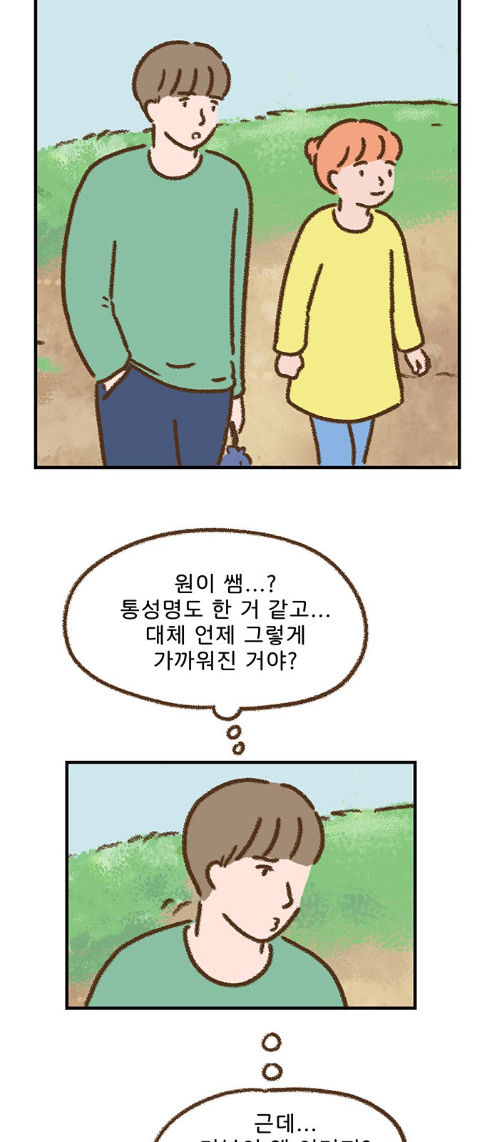 31 페이지