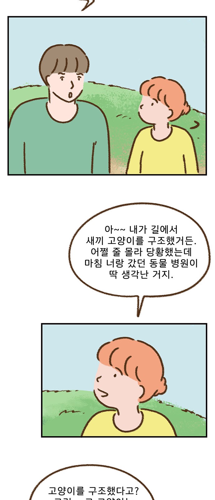 33 페이지