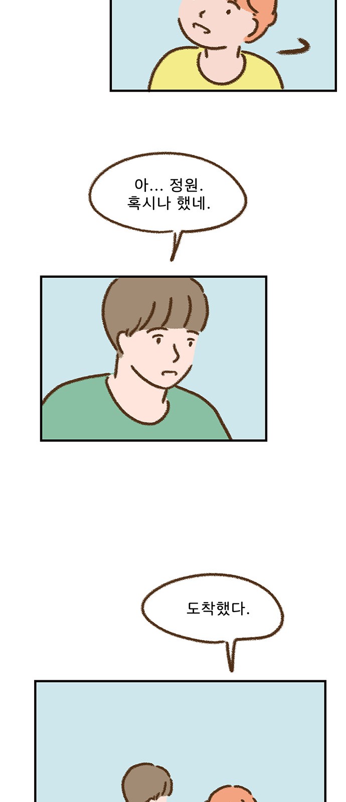 37 페이지