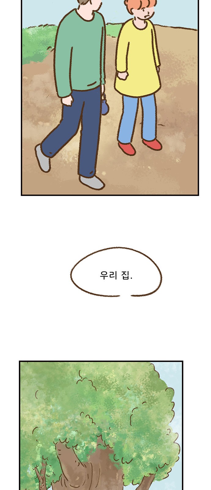 38 페이지