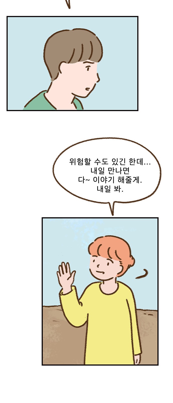 40 페이지