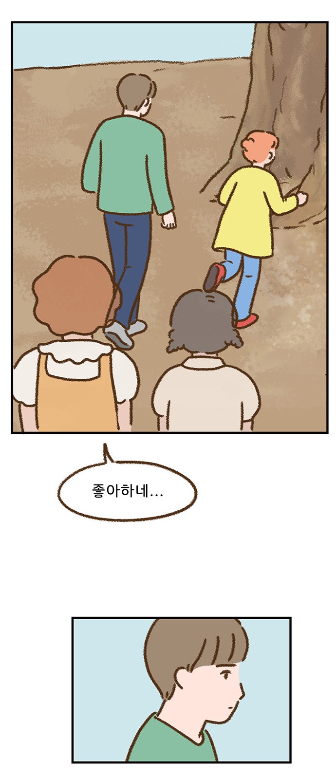 43 페이지